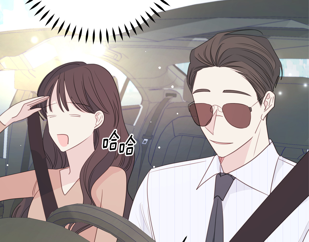 第111话 见家长 第 42 页