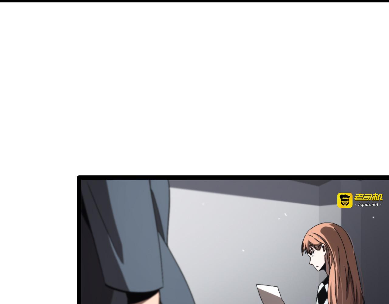 第194话 苏雪儿之怒 第 73 页