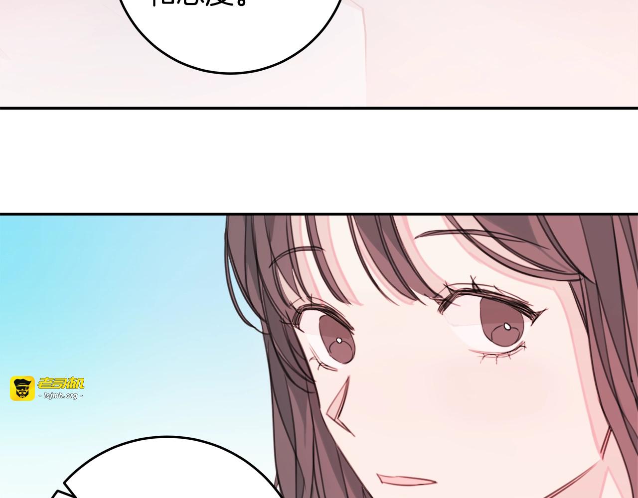 第12话 奇妙的体验 第 25 页
