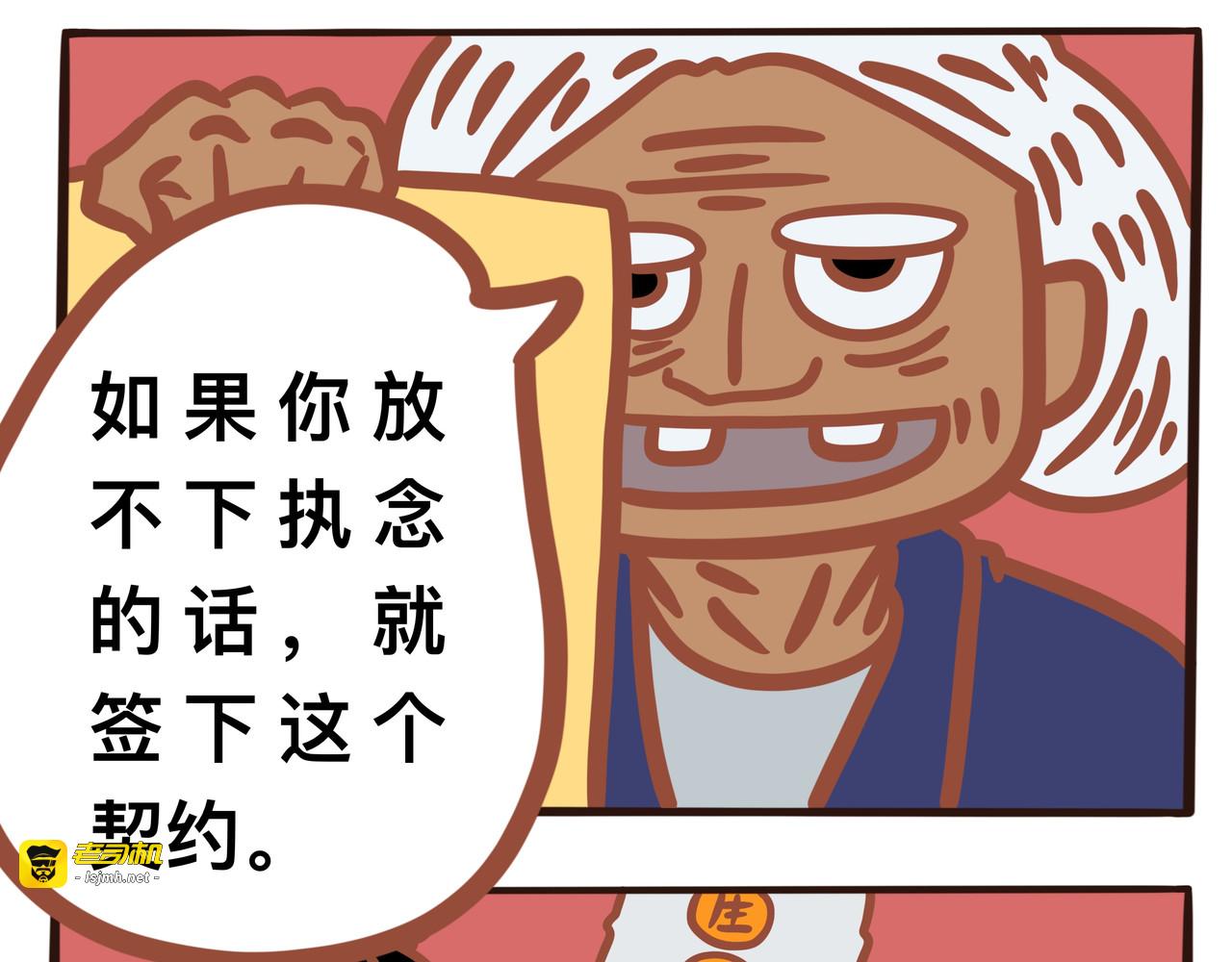 第四章节  年轻时的回忆 第 23 页