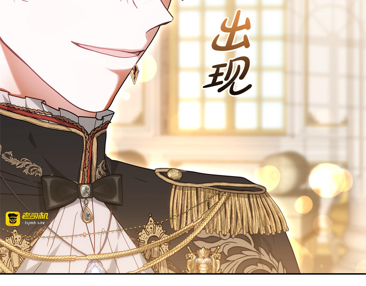 第88话 一起吃甜点 第 235 页