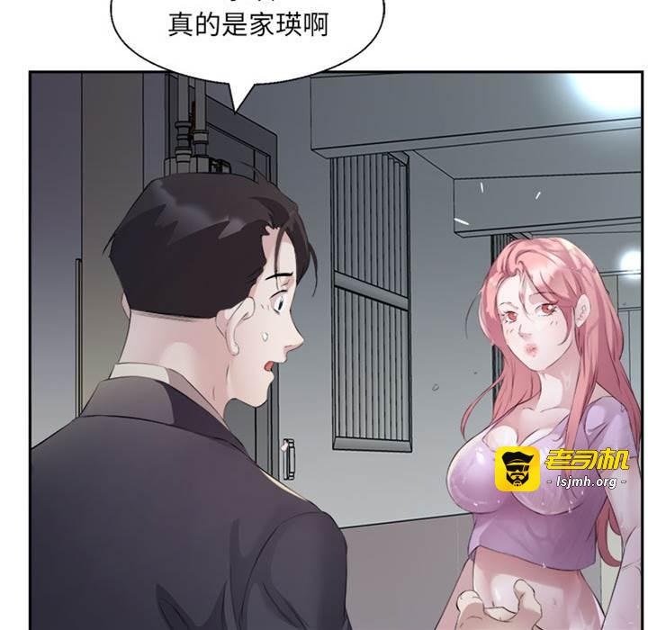 第2话 第 19 页