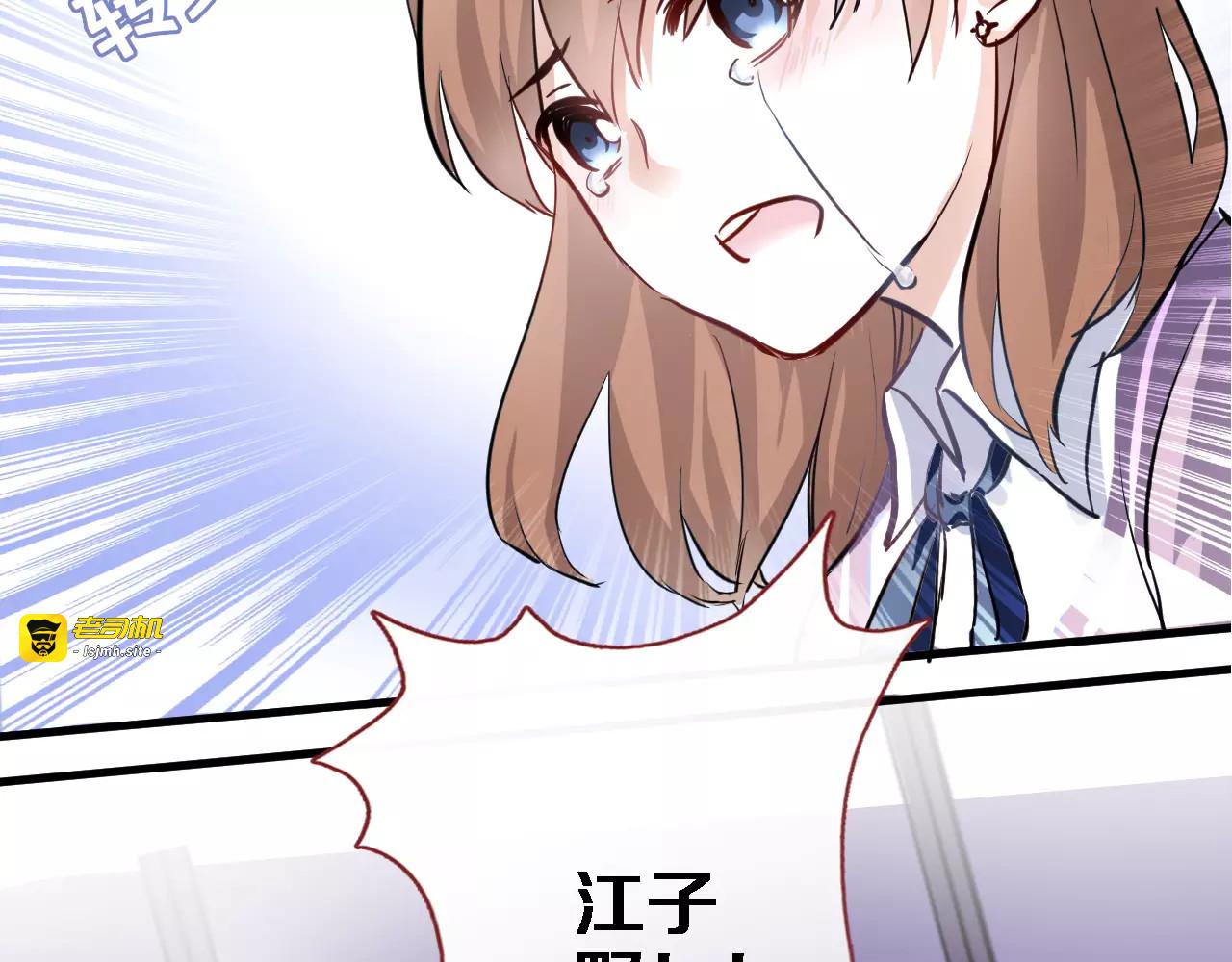 第46话 不允许你放弃！ 第 41 页