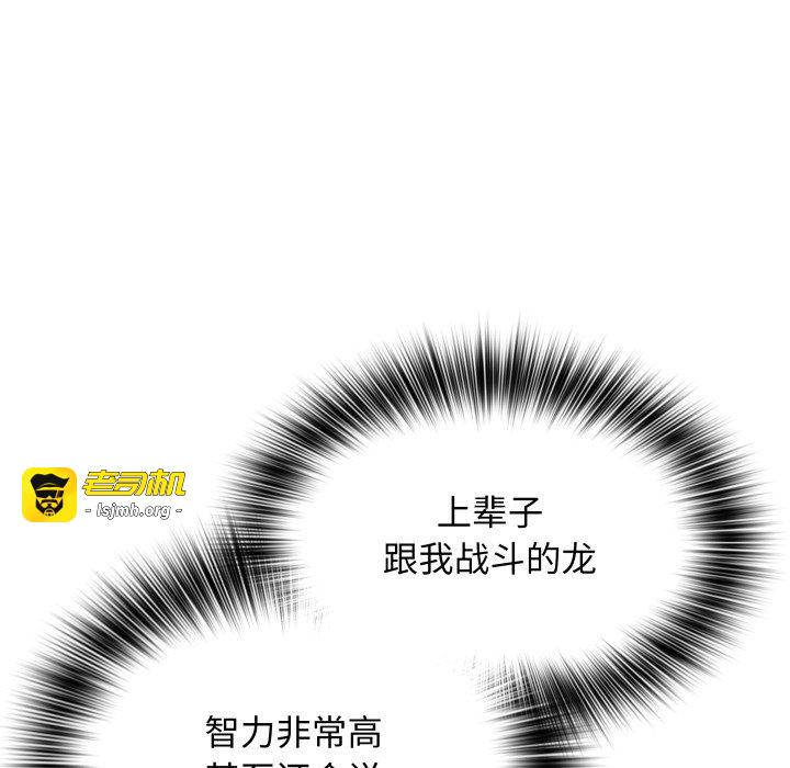 第25话 第 35 页