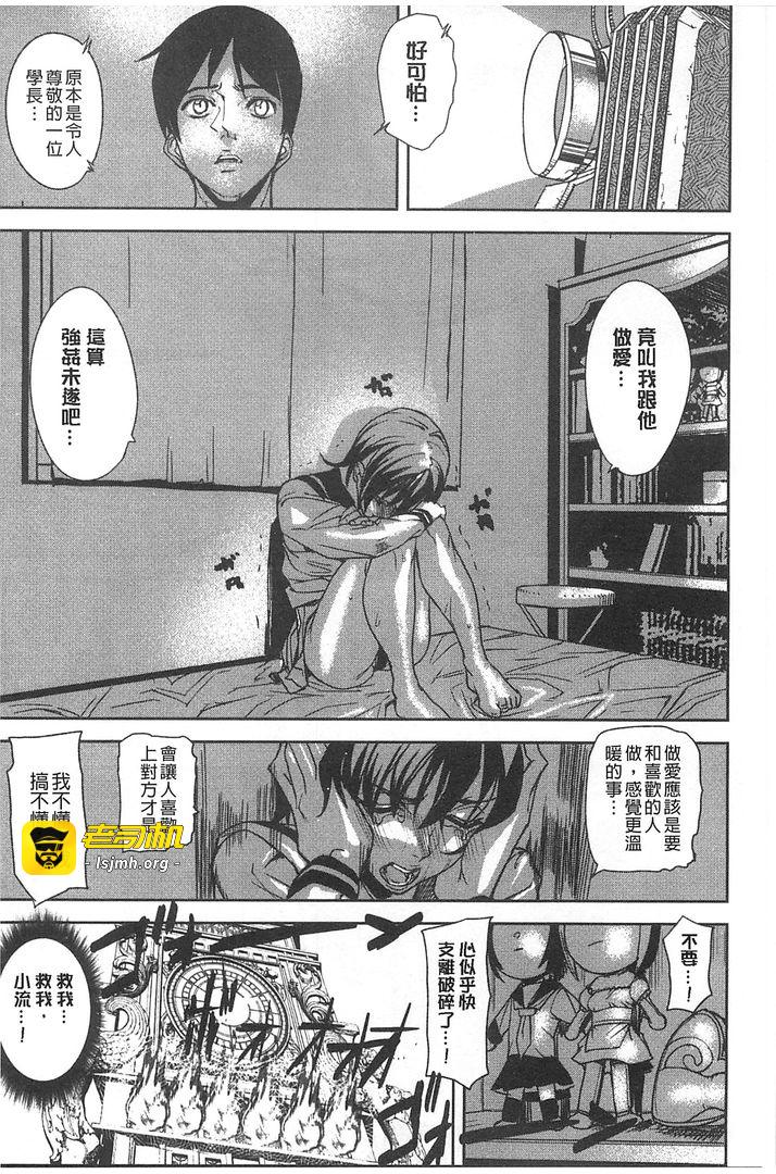 第1话 第 115 页