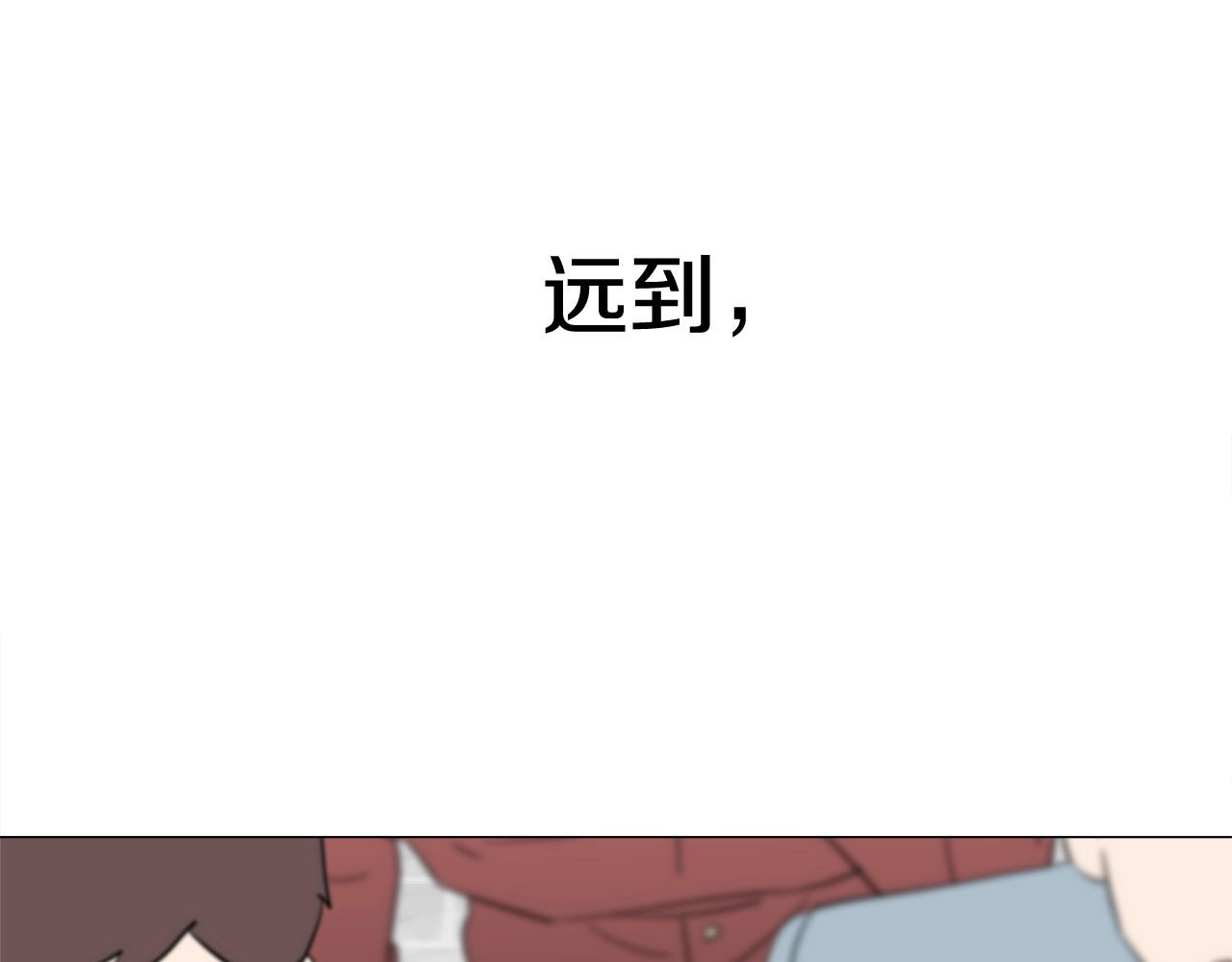 第39话 女王的告白 第 56 页