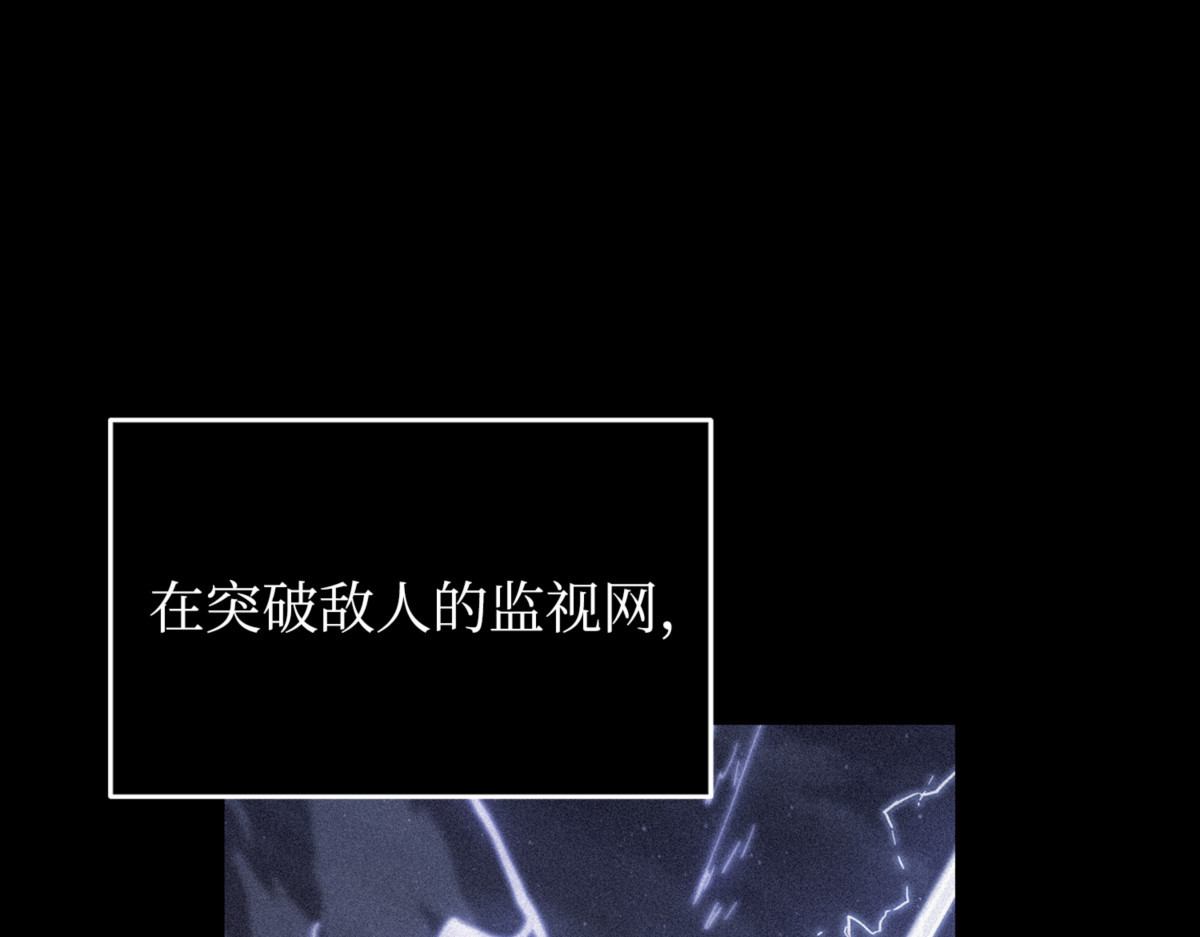所罗门之钥 第 10 页