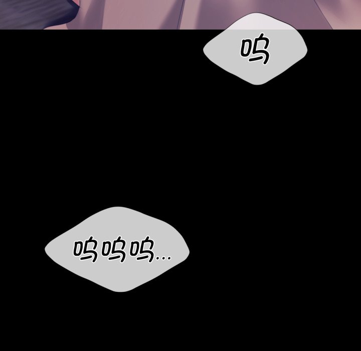 第75话 第 32 页
