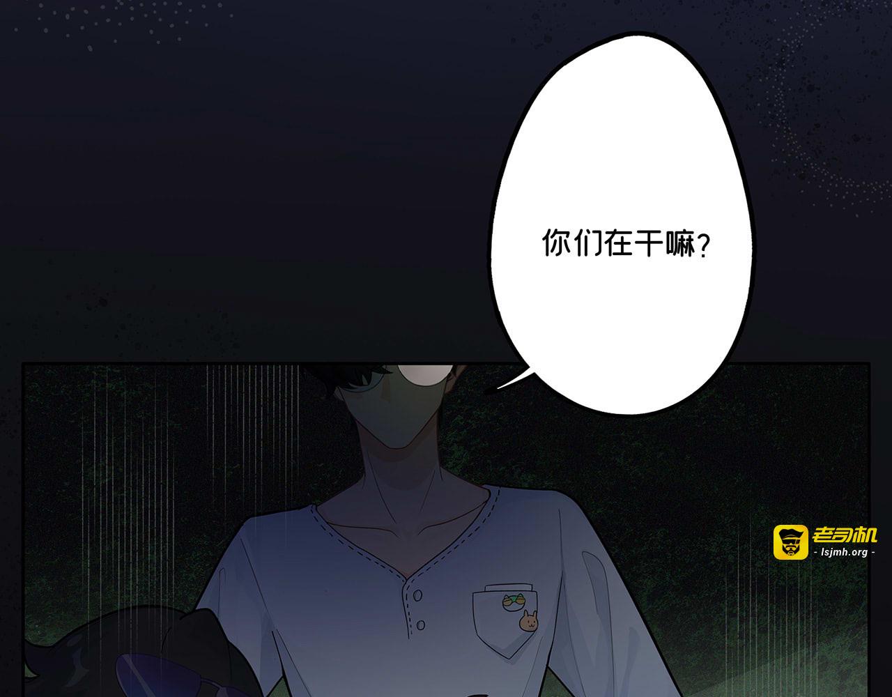 第12话 当事人家鼠有话要说 第 47 页