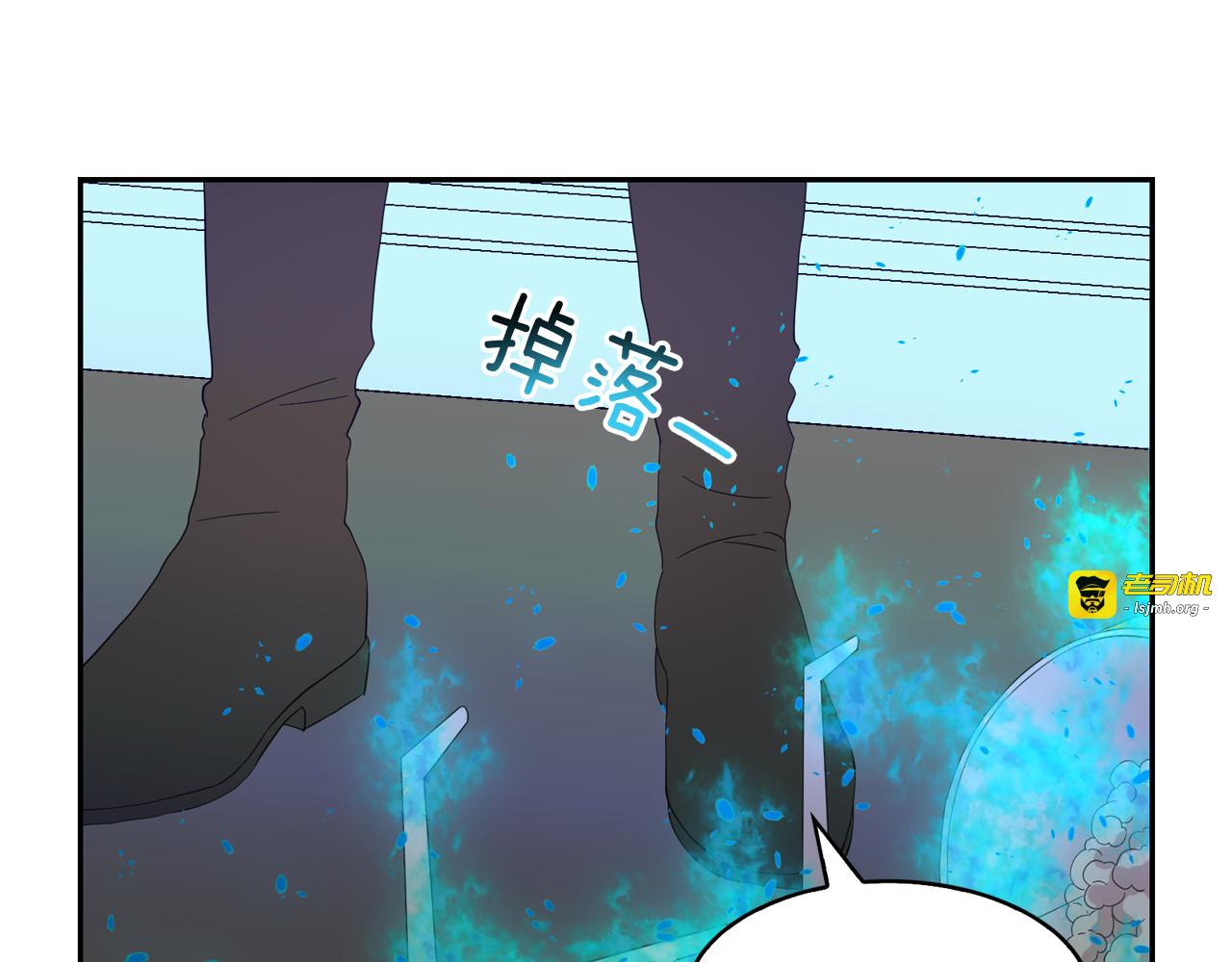第55话 实现愿望 第 17 页