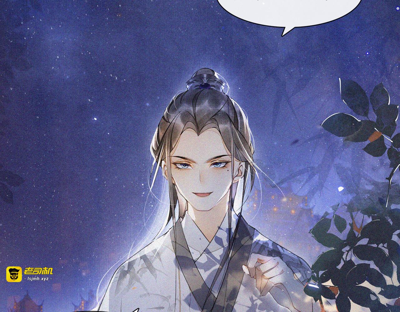 第15话 交手 第 53 页