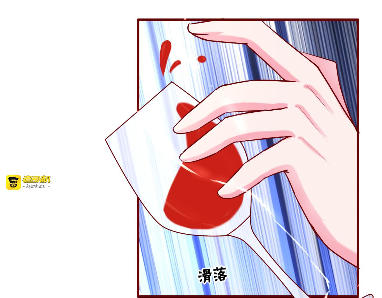 第43话 第 41 页