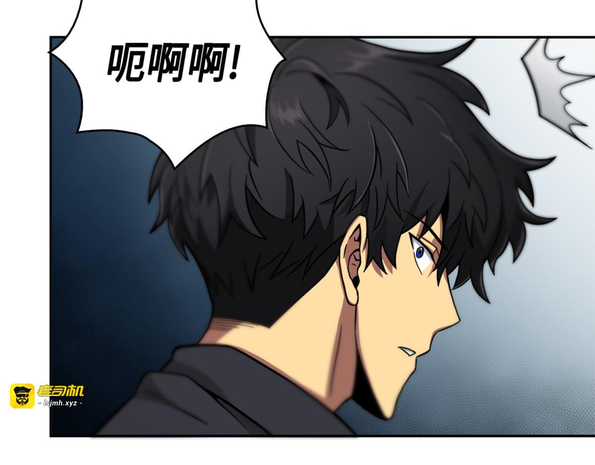 神农之宝物 第 141 页