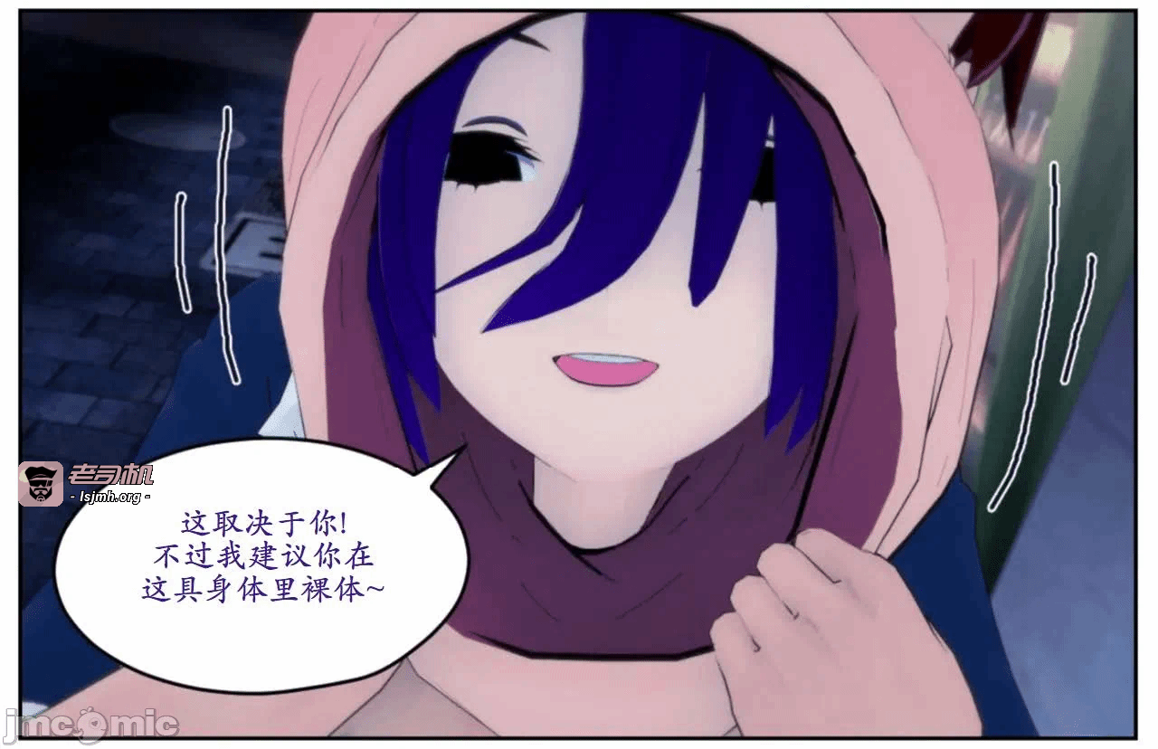 第一话 第 93 页