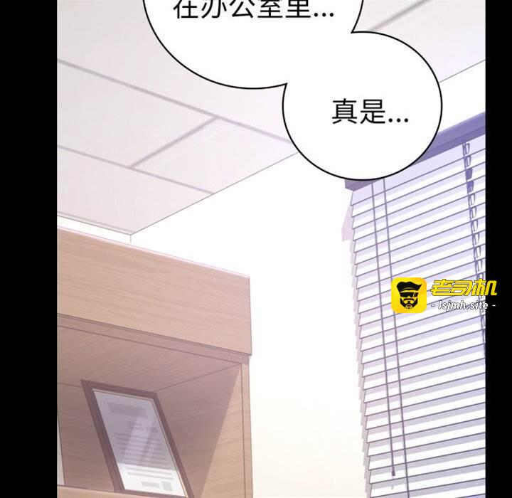 第54话 第 7 页