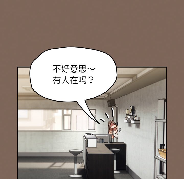 第20话 第 18 页