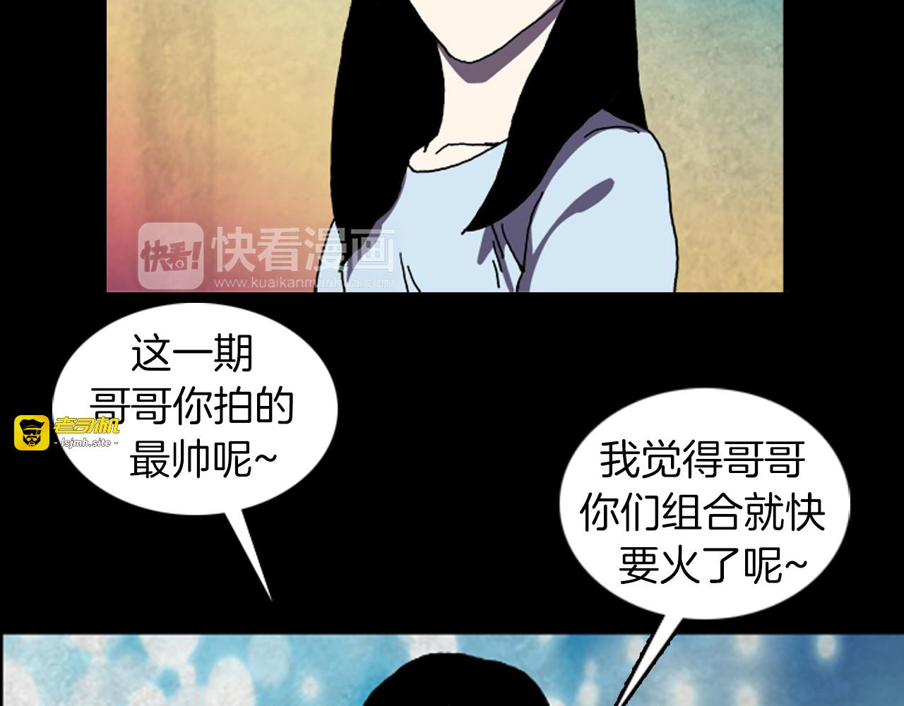 第26话 险象环生 第 7 页