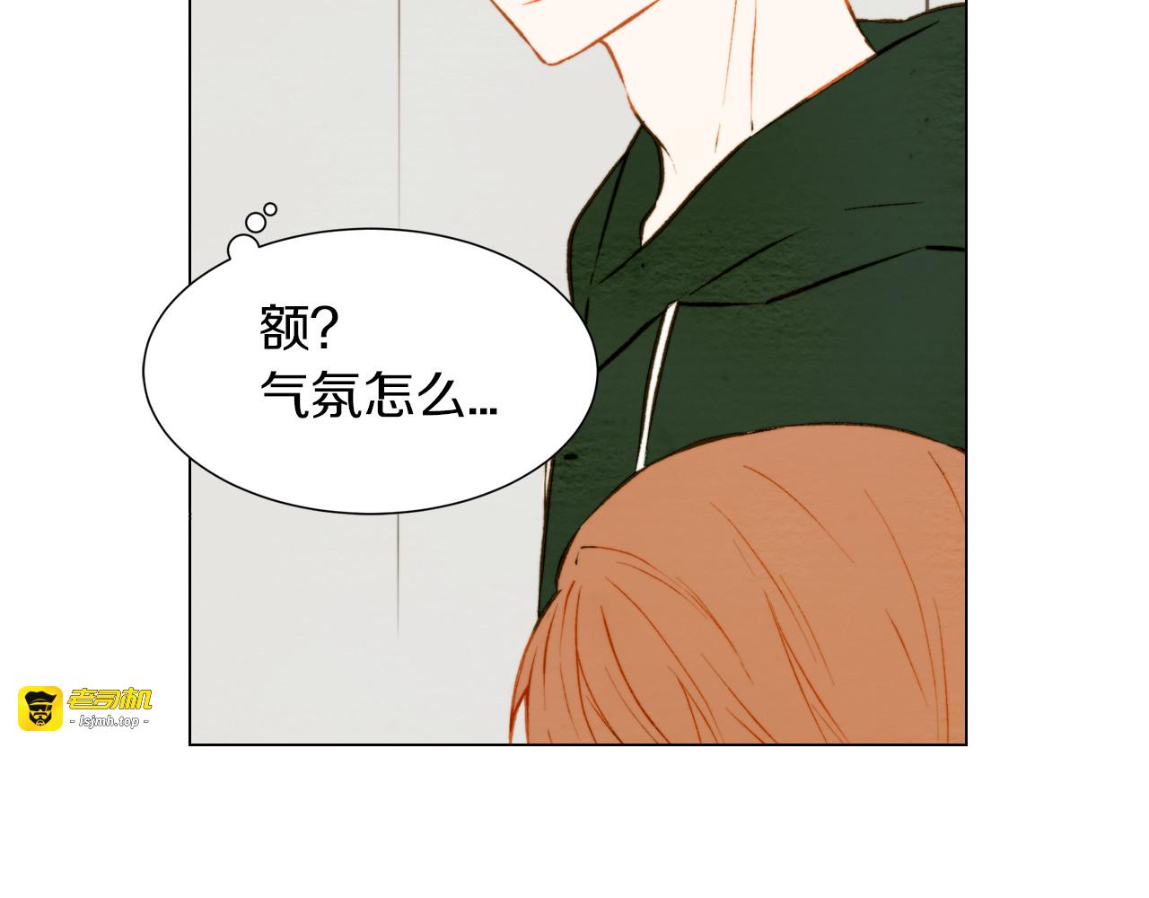 第30话 双人舞 第 67 页