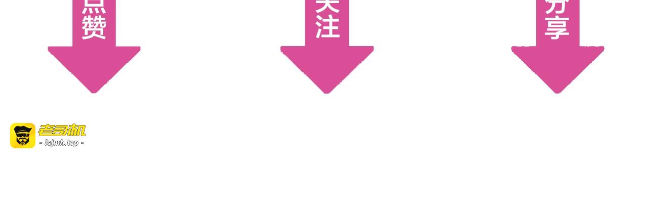 第34话 小宇宙爆发！ 第 95 页