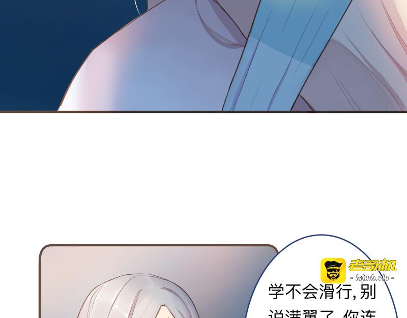 第15章 你是想害死我吗 第 5 页