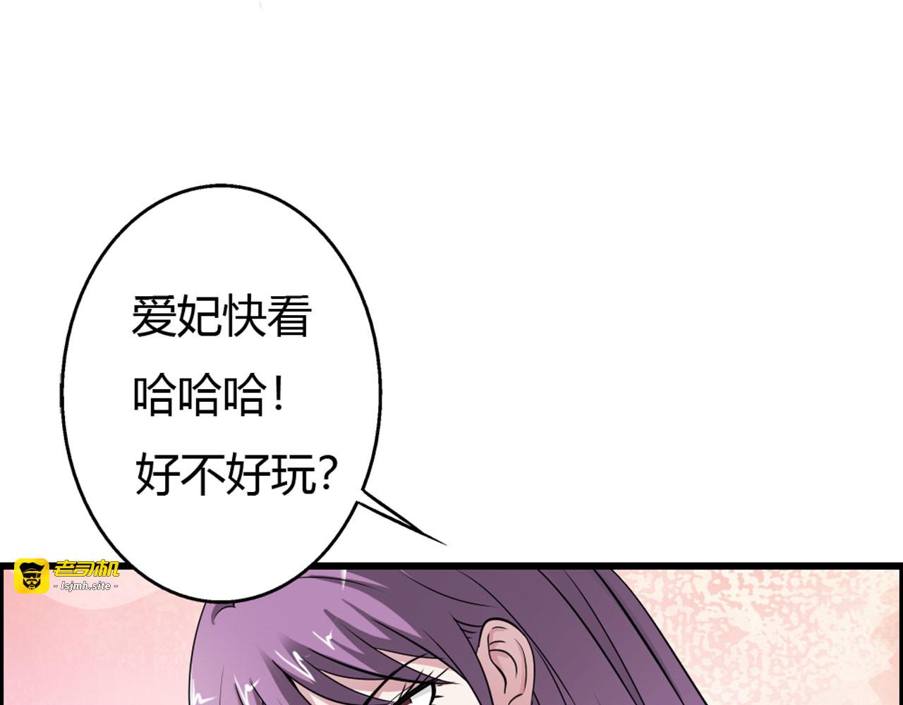 第23话 第 25 页