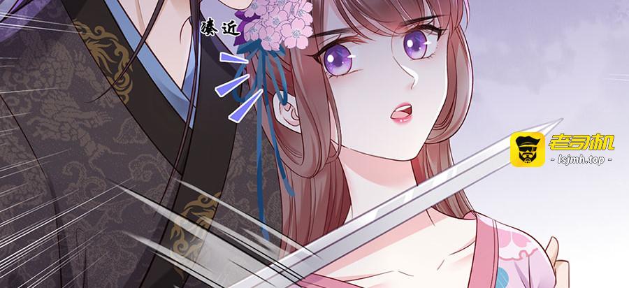 第20话 居然是赵帆？！ 第 19 页