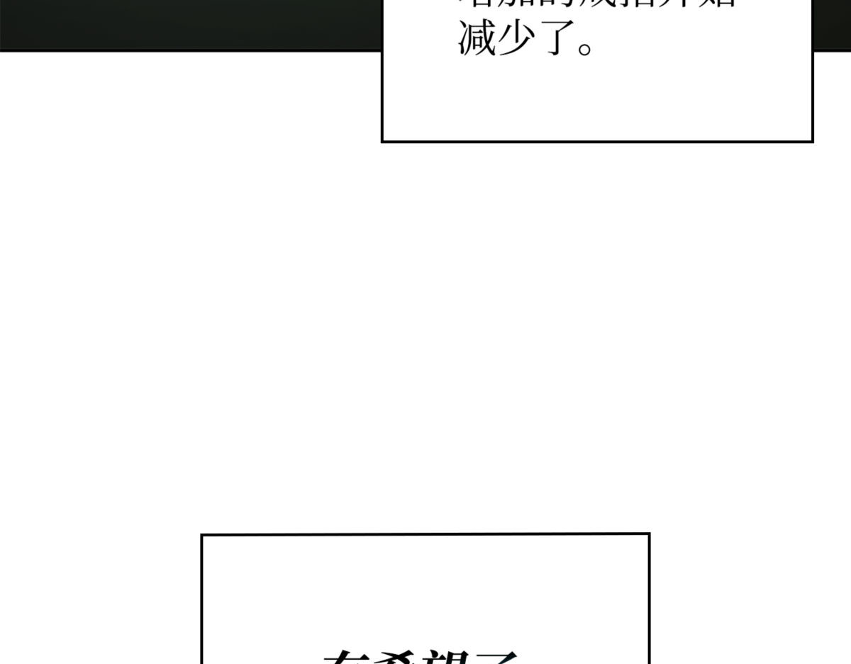 失控根源 第 198 页