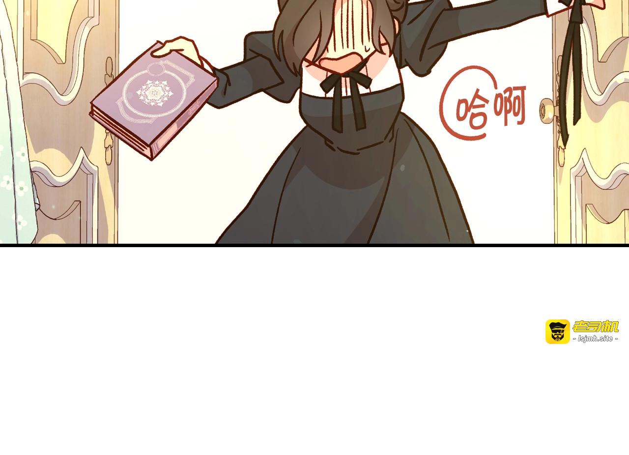 第27话 寻找育儿宝典 第 103 页