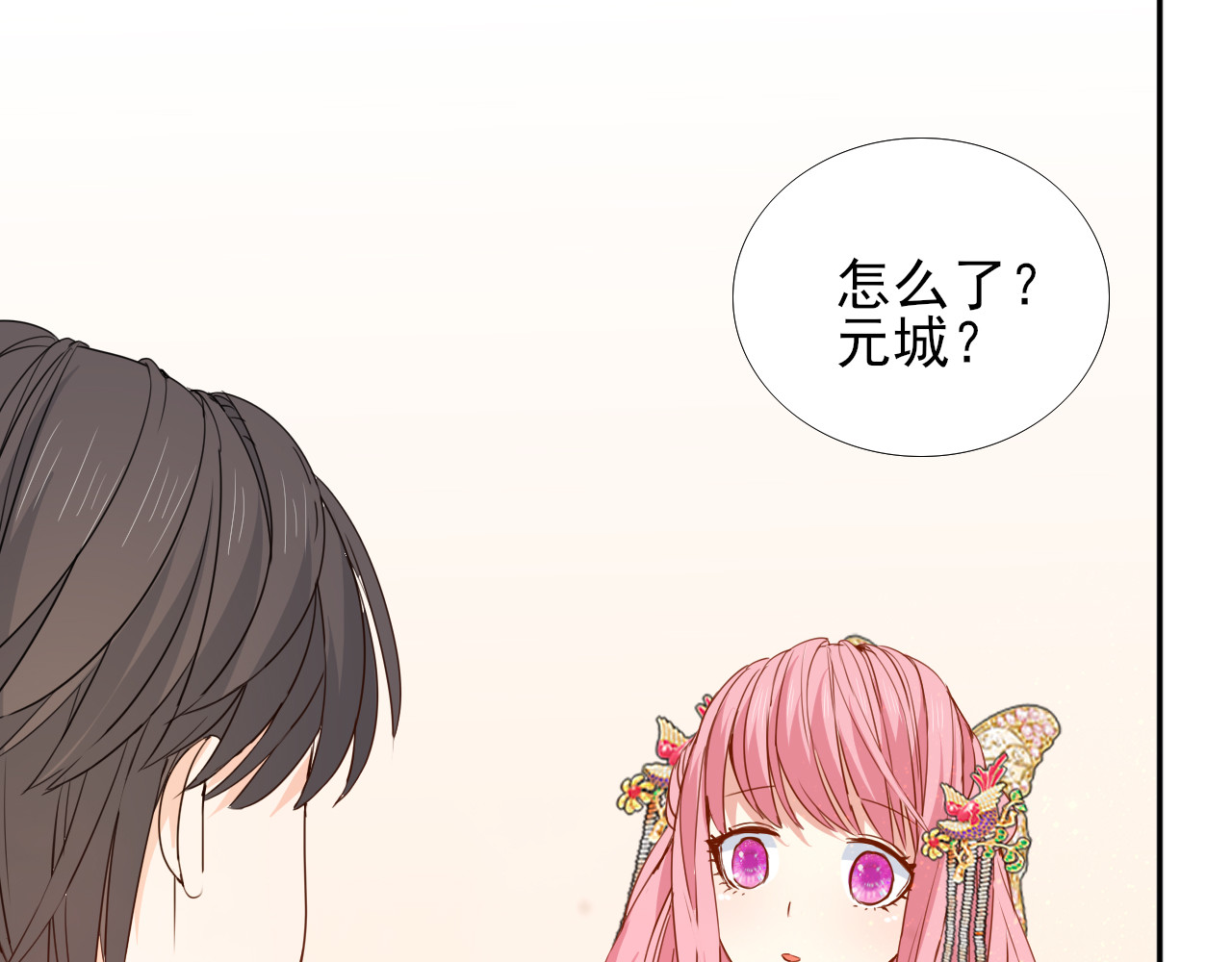 第15话 第 18 页