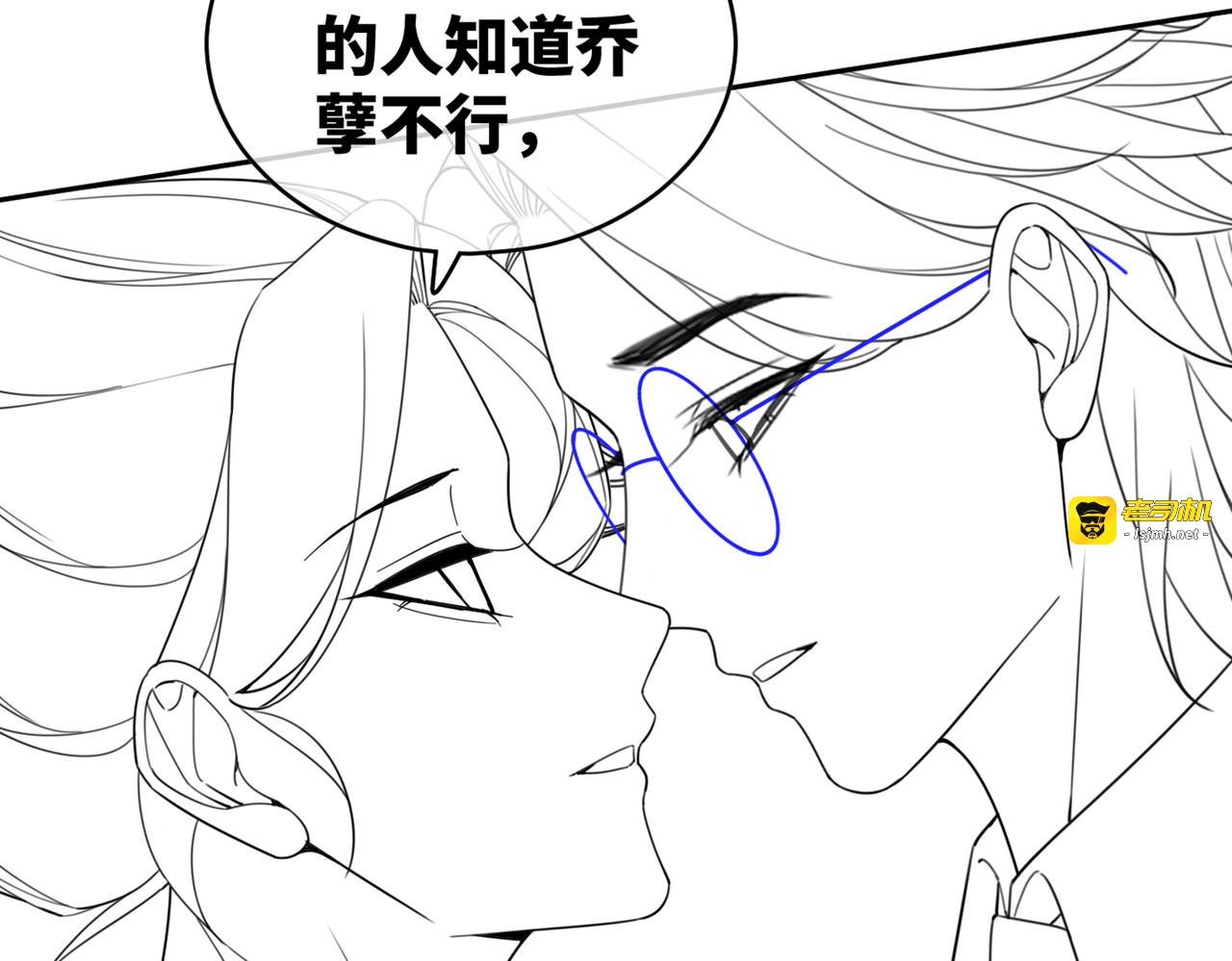 第90话 舆论战 第 107 页