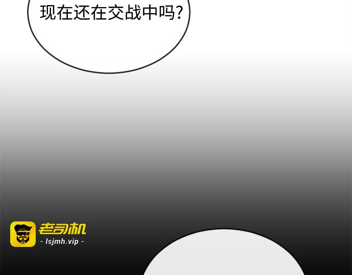 第9话 第 97 页