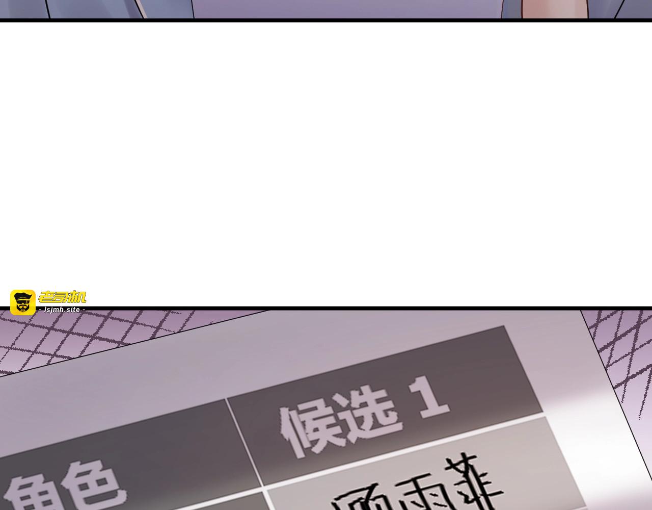 第80话 成为女一 第 21 页