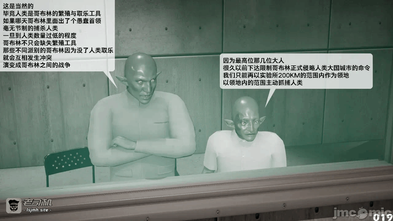 第一话 第 787 页