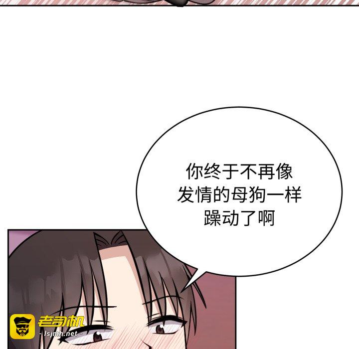 第11话 第 43 页