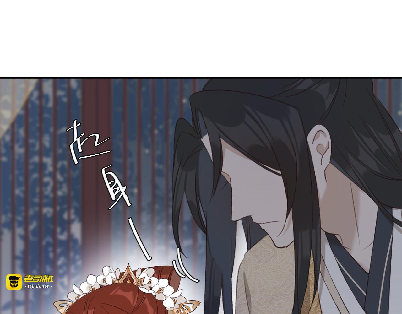 第51话：帝王之心 第 69 页