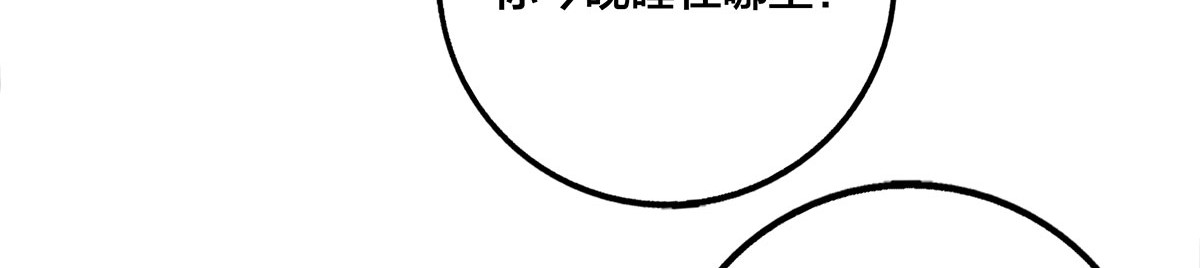 第21话 第 64 页