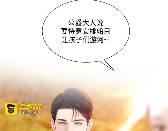 第61话 第 71 页