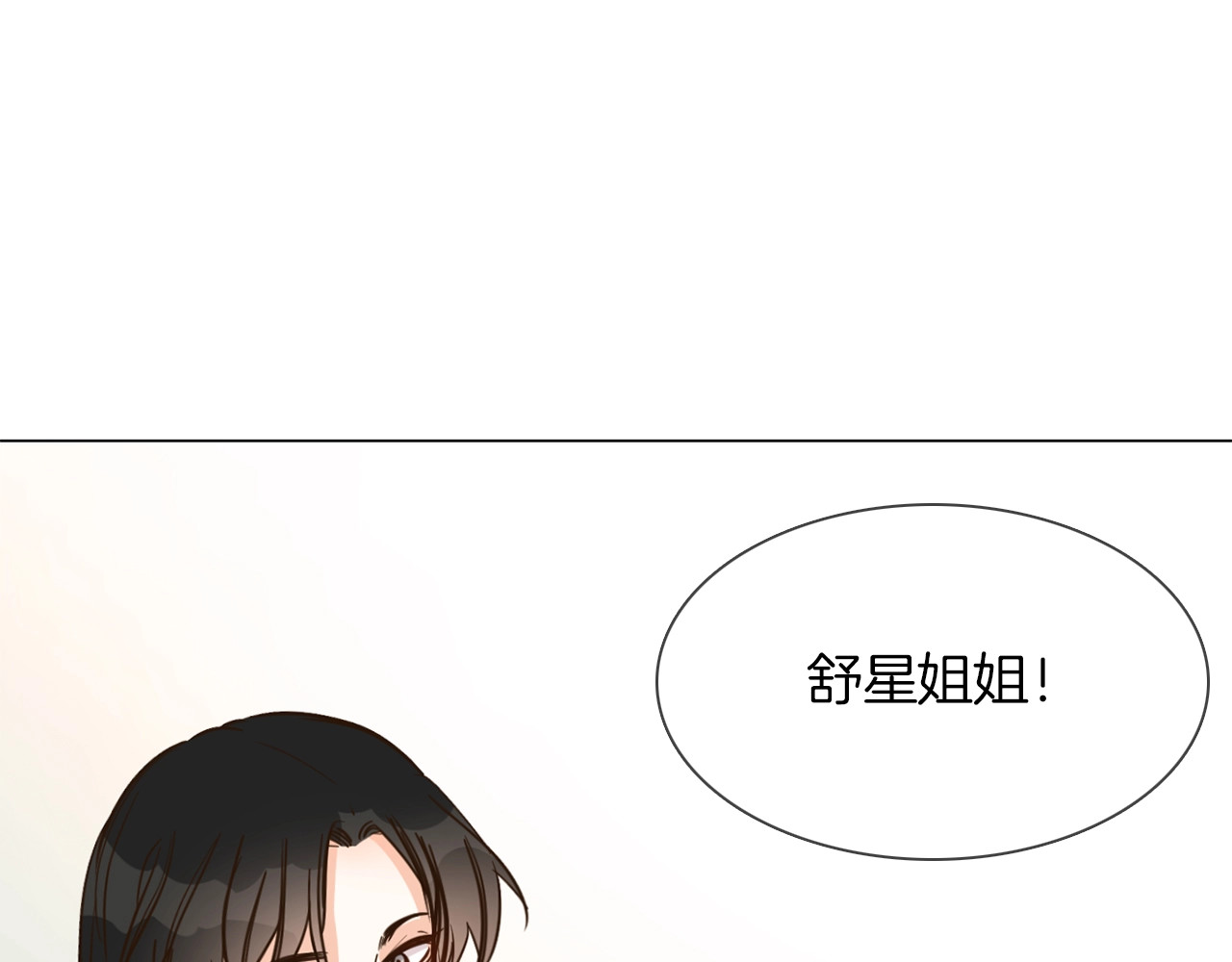 第14话  行刺？！ 第 132 页