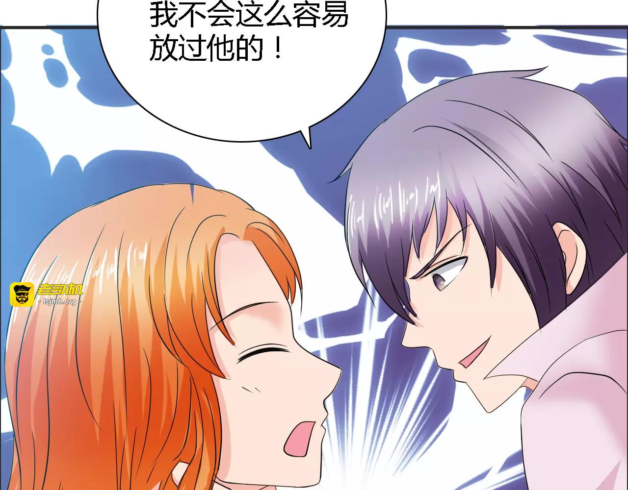 第57话 威胁 第 53 页