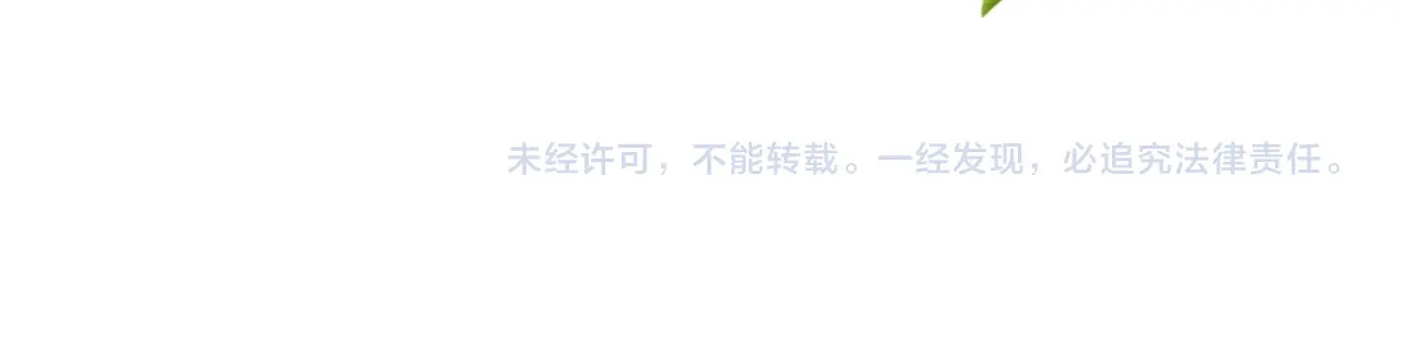 第57话：皇后中毒 第 132 页