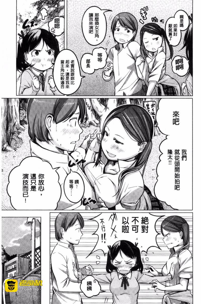 第1话 第 161 页
