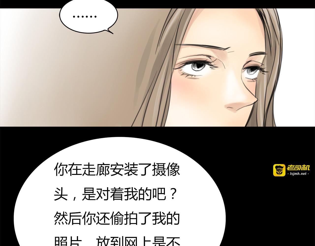 第14话 对峙 第 59 页