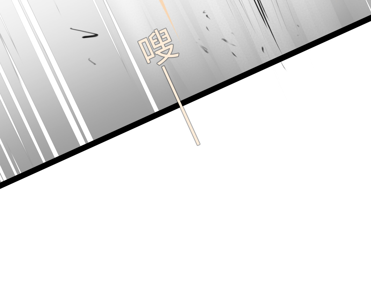 第12回：星仔危险 第 108 页