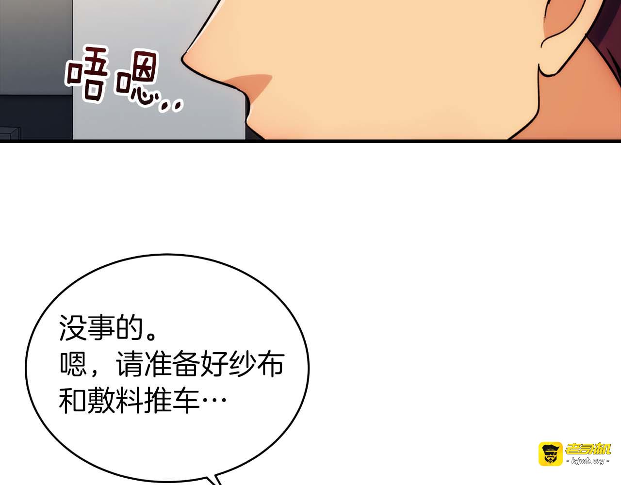 第47话 第 65 页