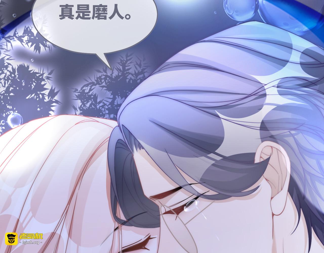 第105话 最后的旅行 第 101 页