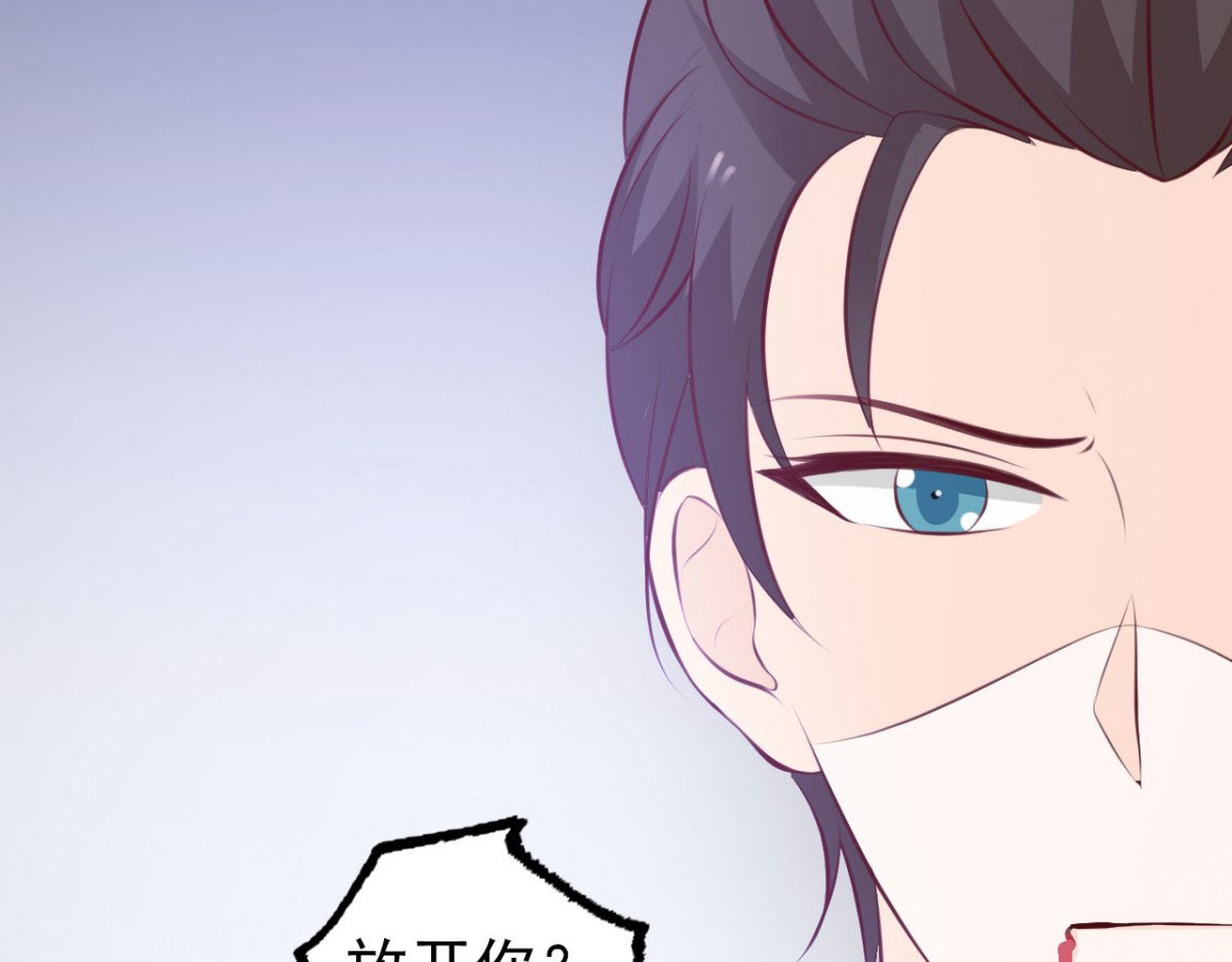 第21话 第 84 页