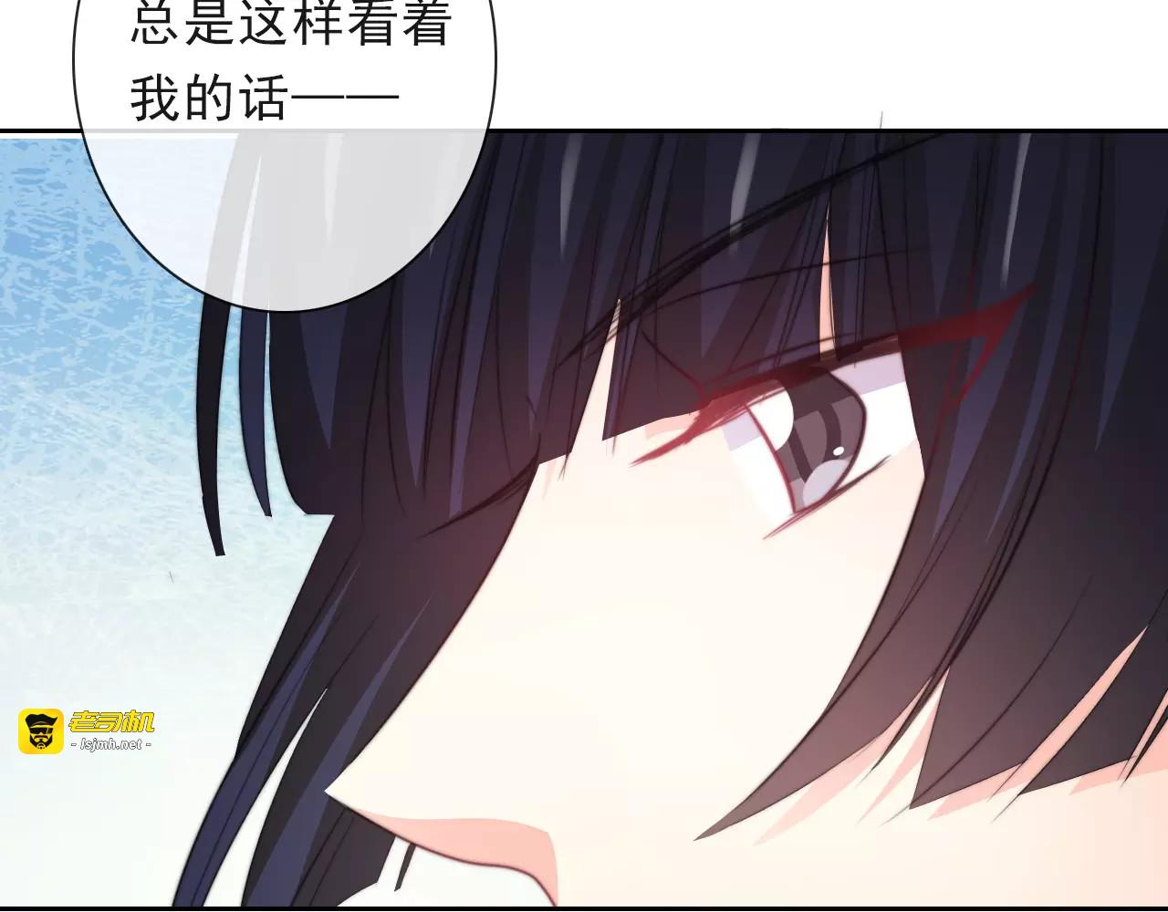 第116话 想做自己 第 51 页