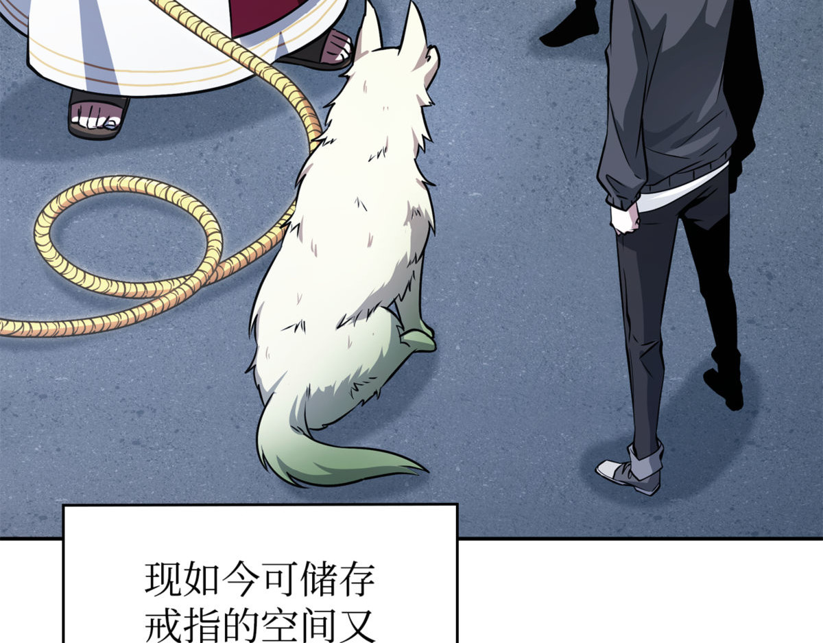 灯下黑 第 62 页