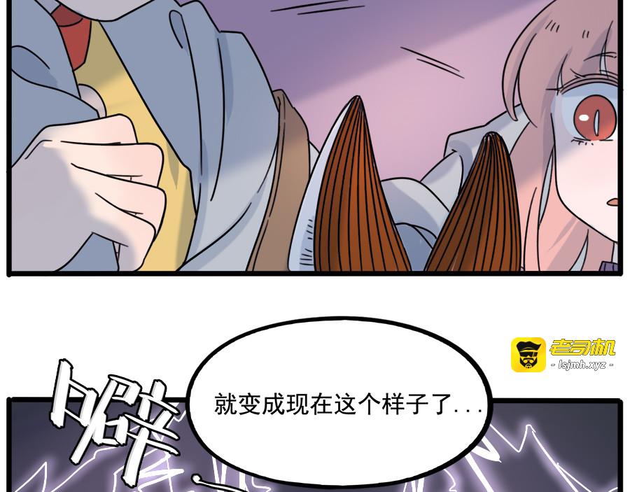 第102话 第 13 页