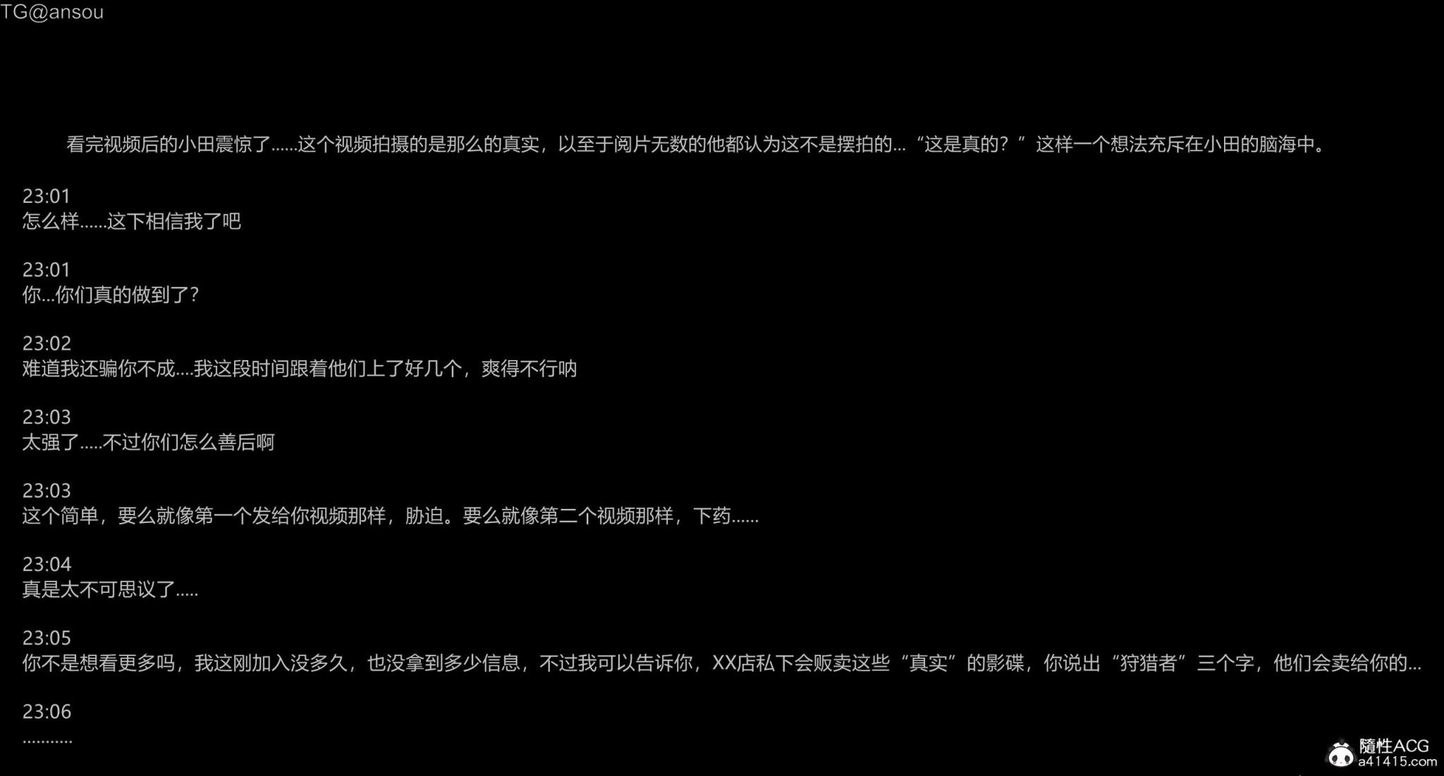 第一章 第 58 页